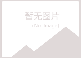 黑山县妩媚批发有限公司